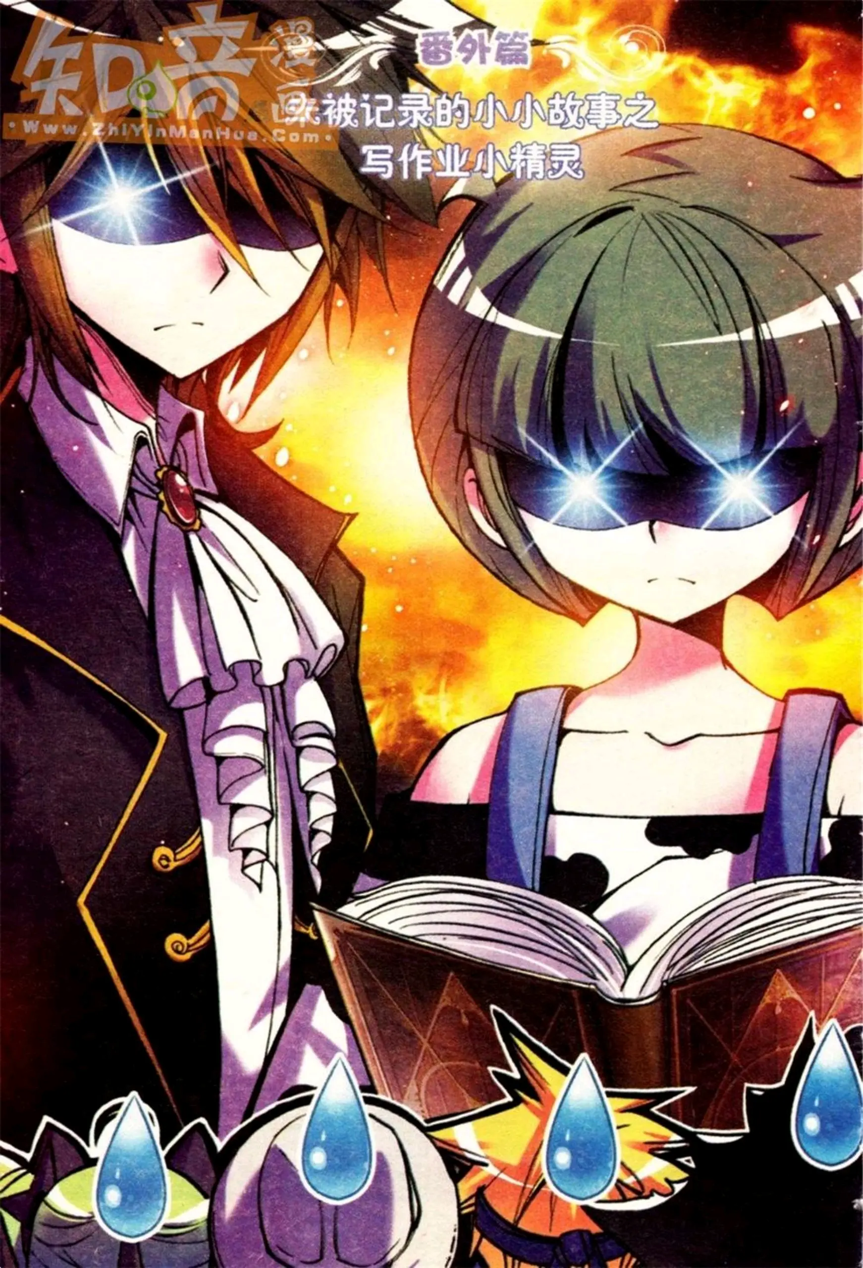 浪漫传说番外封面汇总