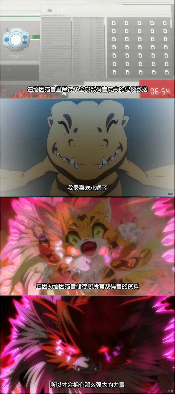 数码宝贝tri第六章我们的未来吐槽不下去向