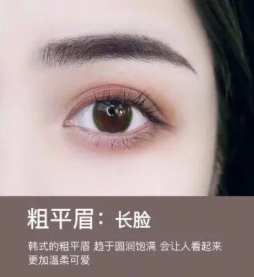 1分钟学会根据脸型选眉形 眉毛画得好 男神随便找 哔哩哔哩