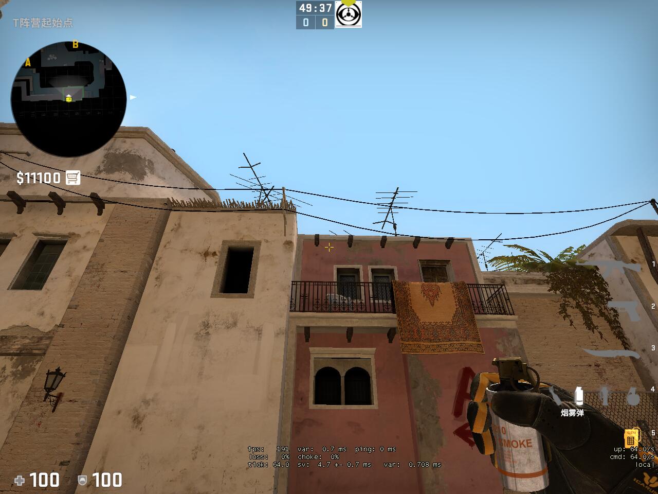 csgo荒漠迷城简易烟雾弹教学