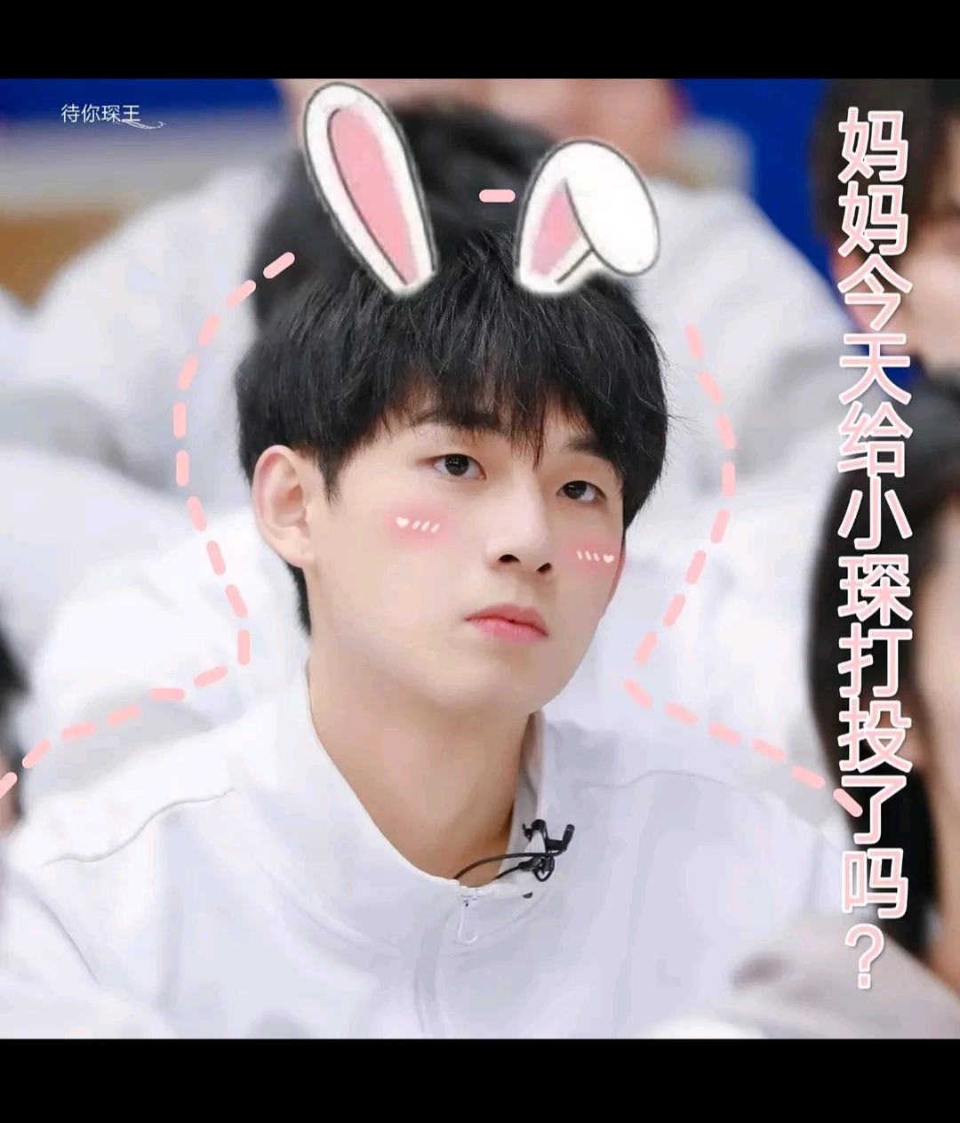 2019温柔如兔的热血少年--姚琛