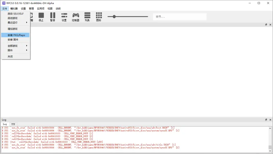 笔记 如何使用最新版ps3模拟器运行生化危机代号维罗妮卡hd版 哔哩哔哩