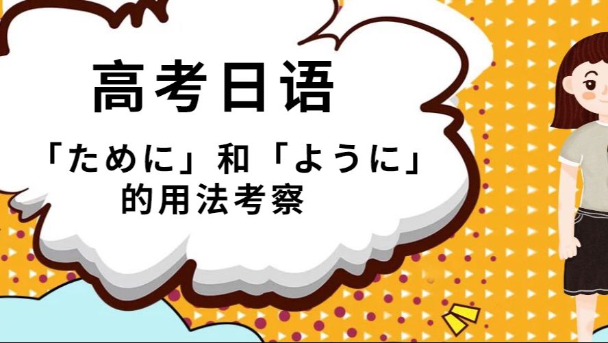 ようにする 语法 – ように 例文 日本語 – OUHP