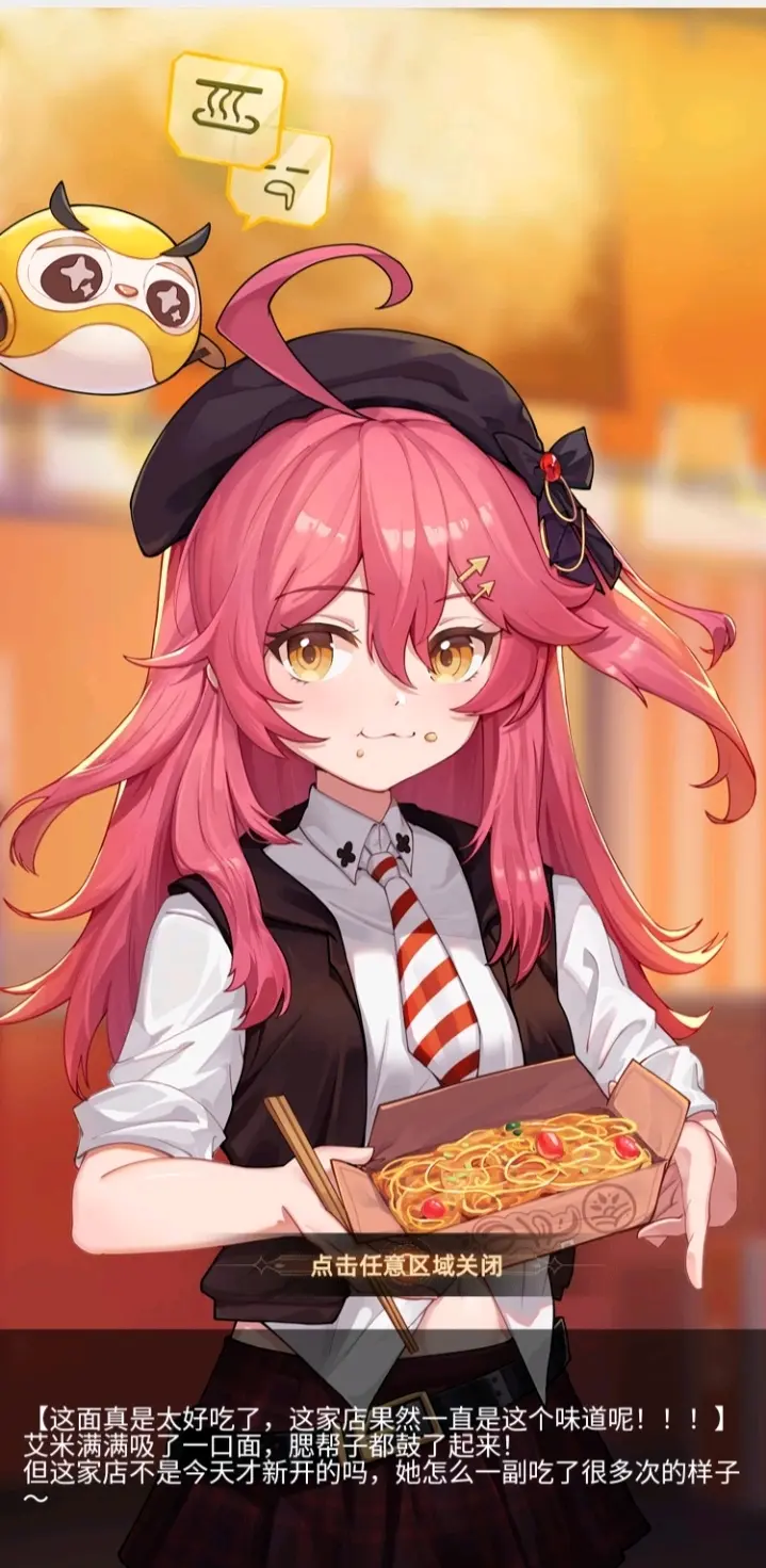 异想少女剧情立绘图鉴