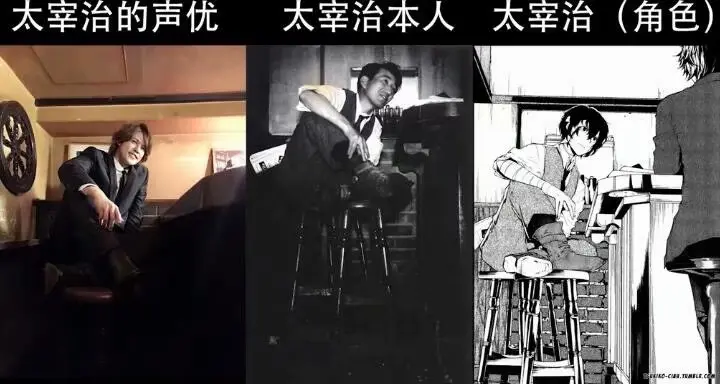 6 19太宰治生贺他们其实都深深地爱着这个世界啊 哔哩哔哩