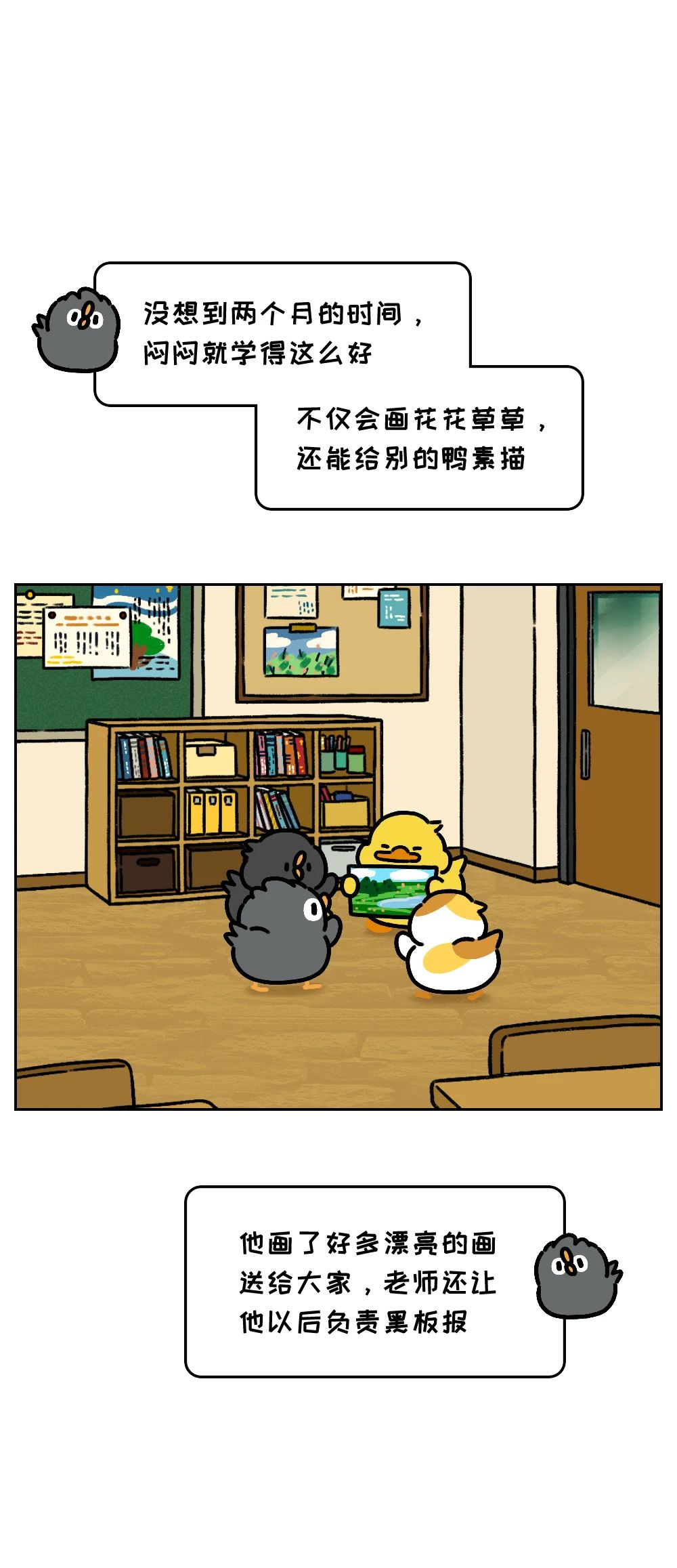 总是胡思乱想的人这句话请默念10遍3