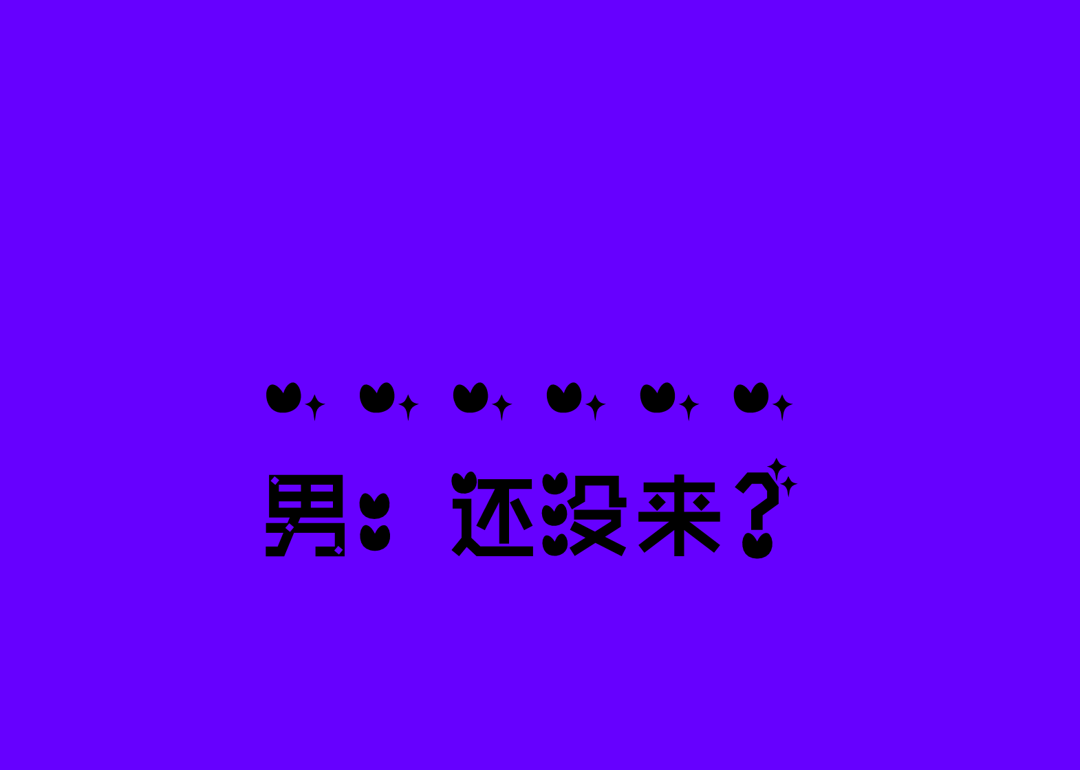 ‘’倒‘’读——建议‘’倒‘’着读