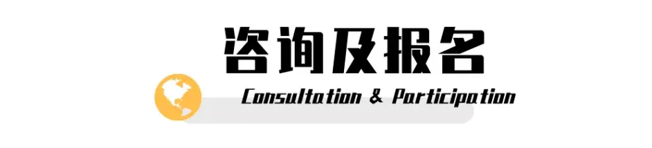 最新招募 泰国曼谷 小学英文教学国际义工项目 哔哩哔哩