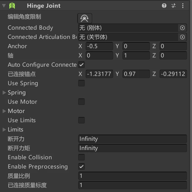【Unity基础】物理系统 铰链关节 Hinge Joint 哔哩哔哩