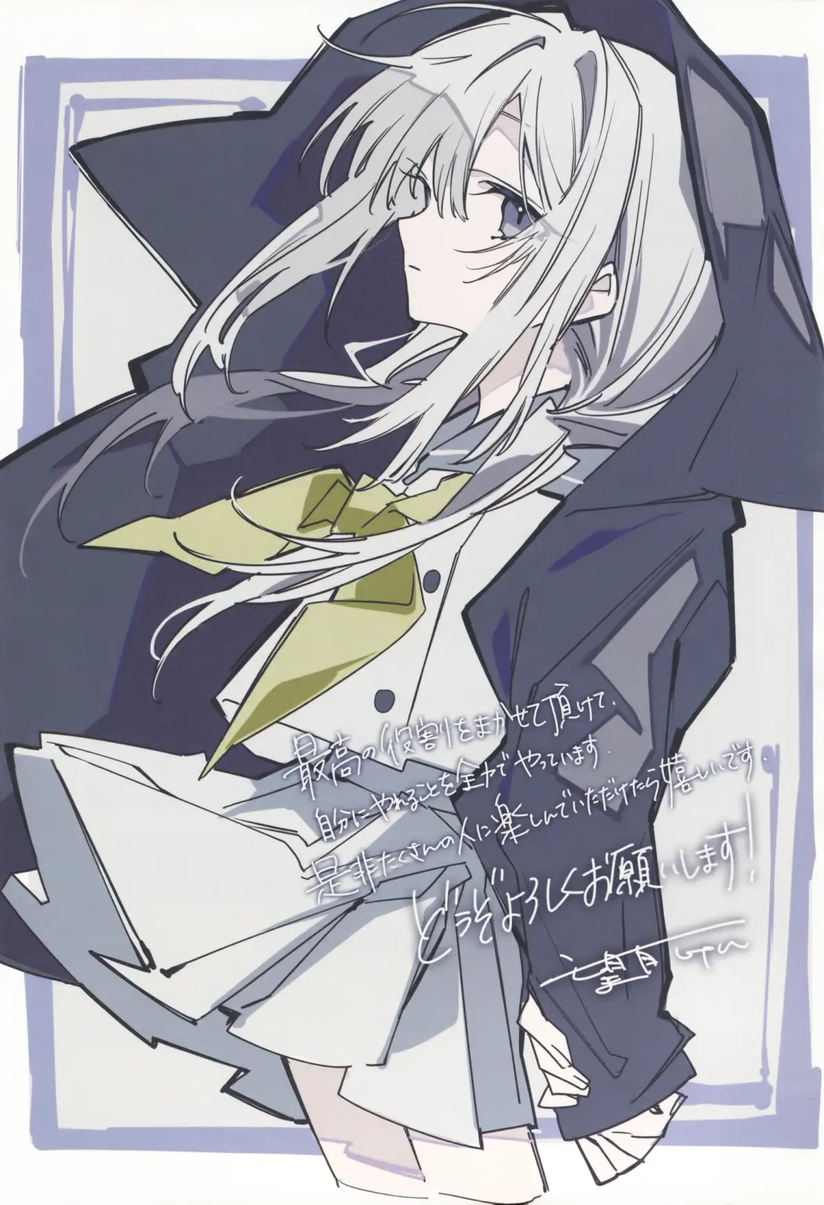 》画师小画集loopers log note