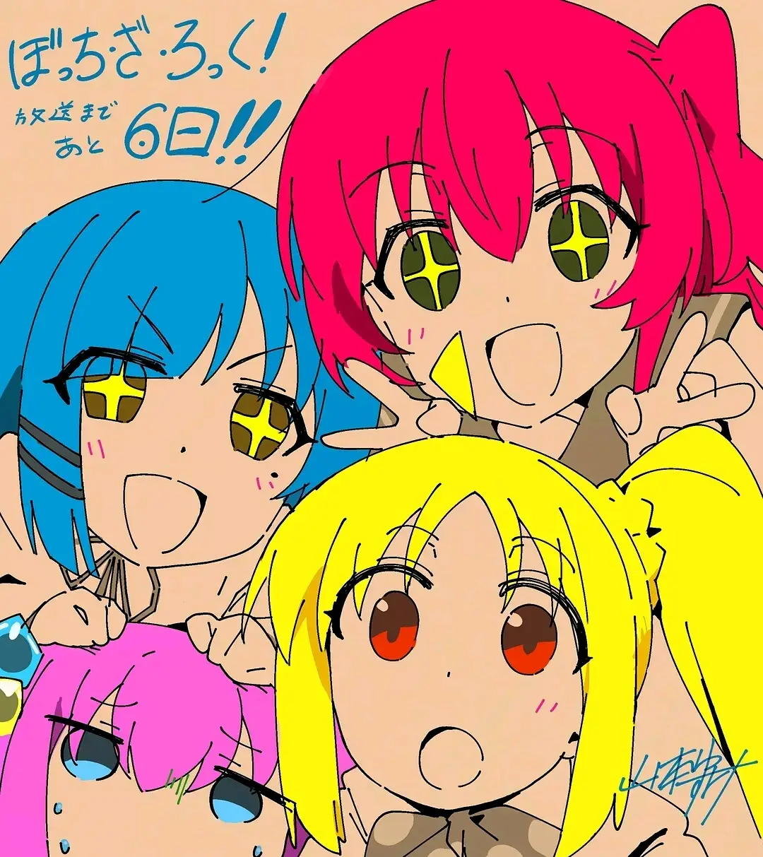 孤独摇滚!四人壁纸图片合集