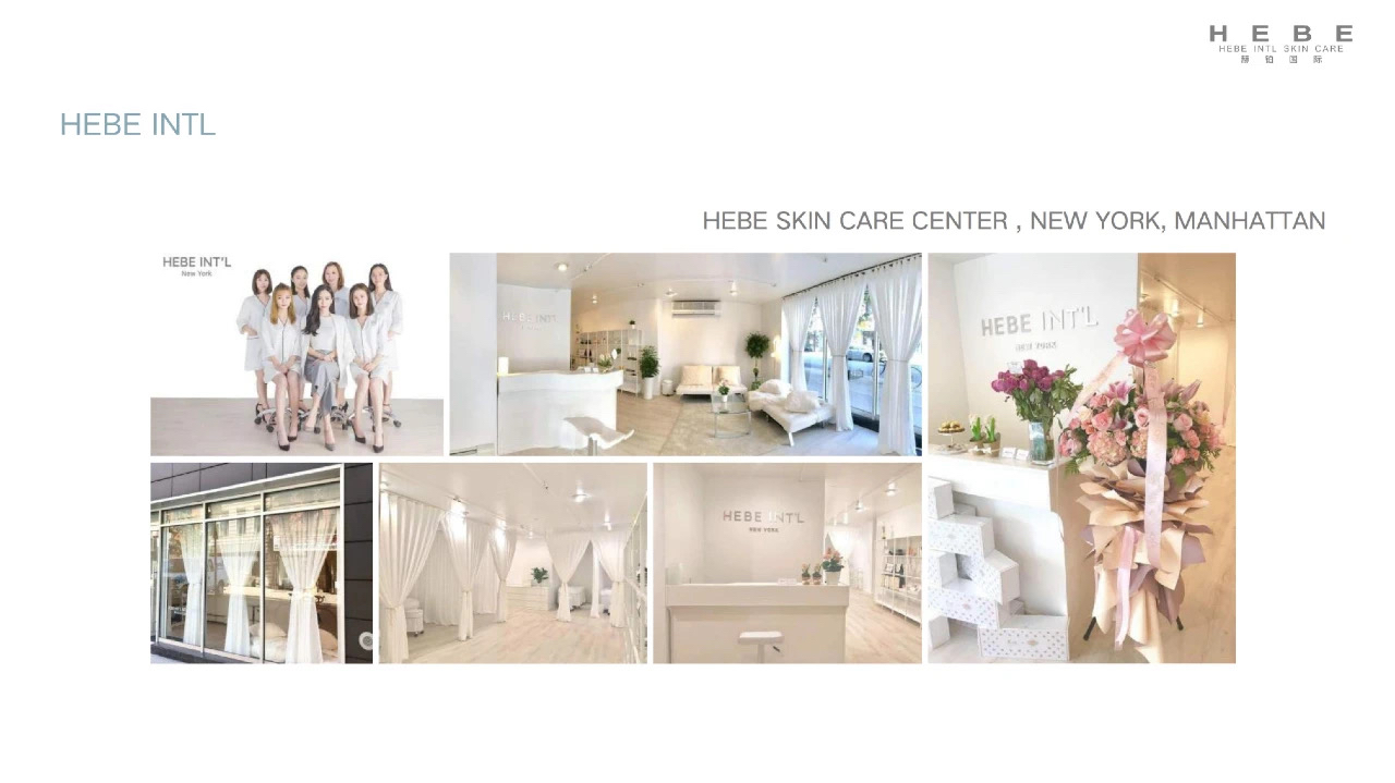 HEBE INT'L 赫铂国际品牌介绍/HEBE International Skin Care Center HEBEINTL 哔哩哔哩