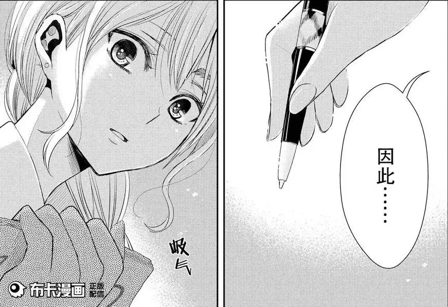 Citrus 漫画后续剧情长评 绝对理性 哔哩哔哩