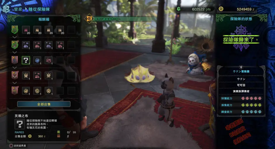 怪物猎人世界 历战王尸套龙与苍星联动装备一览 哔哩哔哩