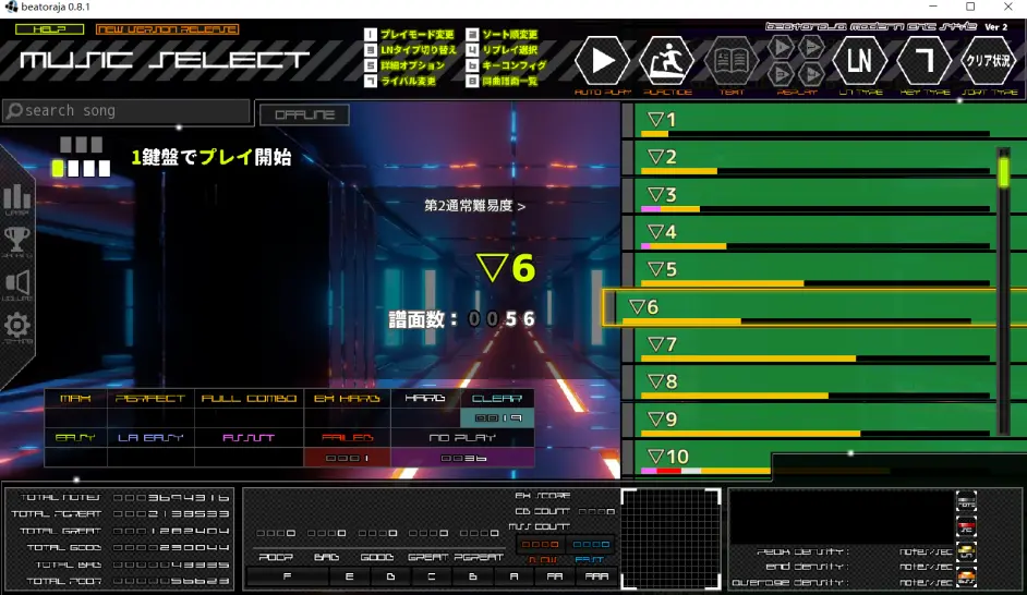 傻瓜也能看懂的bms配置教程pt 2 难度表的导入与使用 Beatoraja 哔哩哔哩