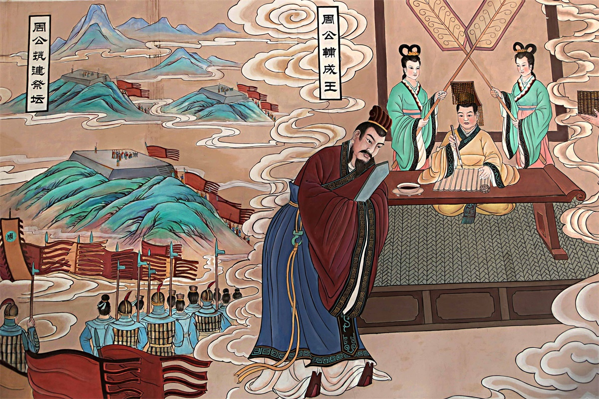 尚书·金滕 哔哩哔哩