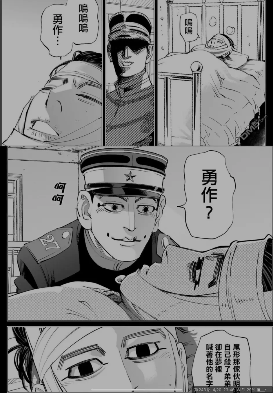 尾形厨说说为啥这么喜欢猫猫 多图多剧透预警 哔哩哔哩 尾形厨说说为啥这么喜欢猫猫 多图多剧透预警 哔哩哔哩