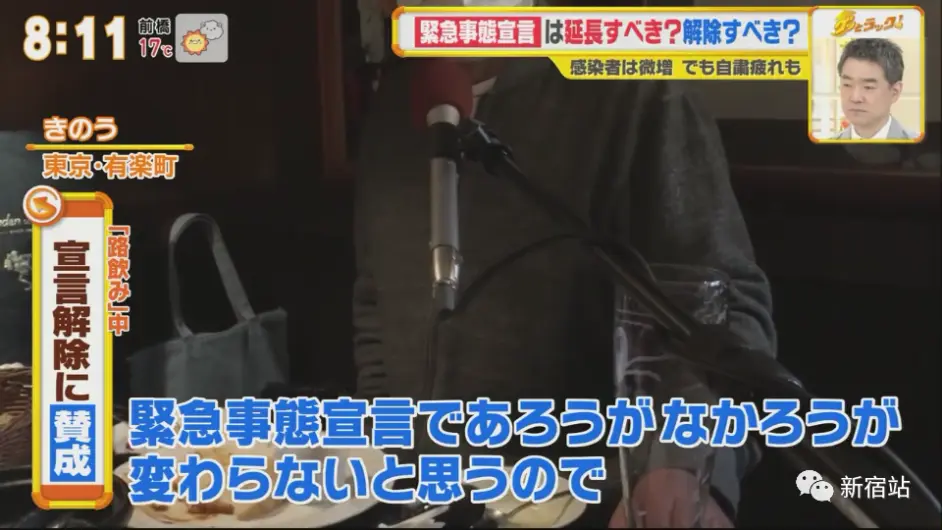 æ—¥æœ¬ç´§æ€¥äº‹æ€å®£è¨€ä¸‹ æ‚£è€…ä¾ç„¶ä¸å‡çš„åŽŸå›  å