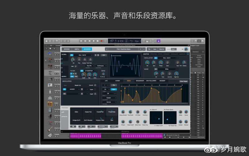 Logic Pro X Mac(专业级音频制作软件)v10.7.4中文激活版安装下载 - 哔哩哔哩