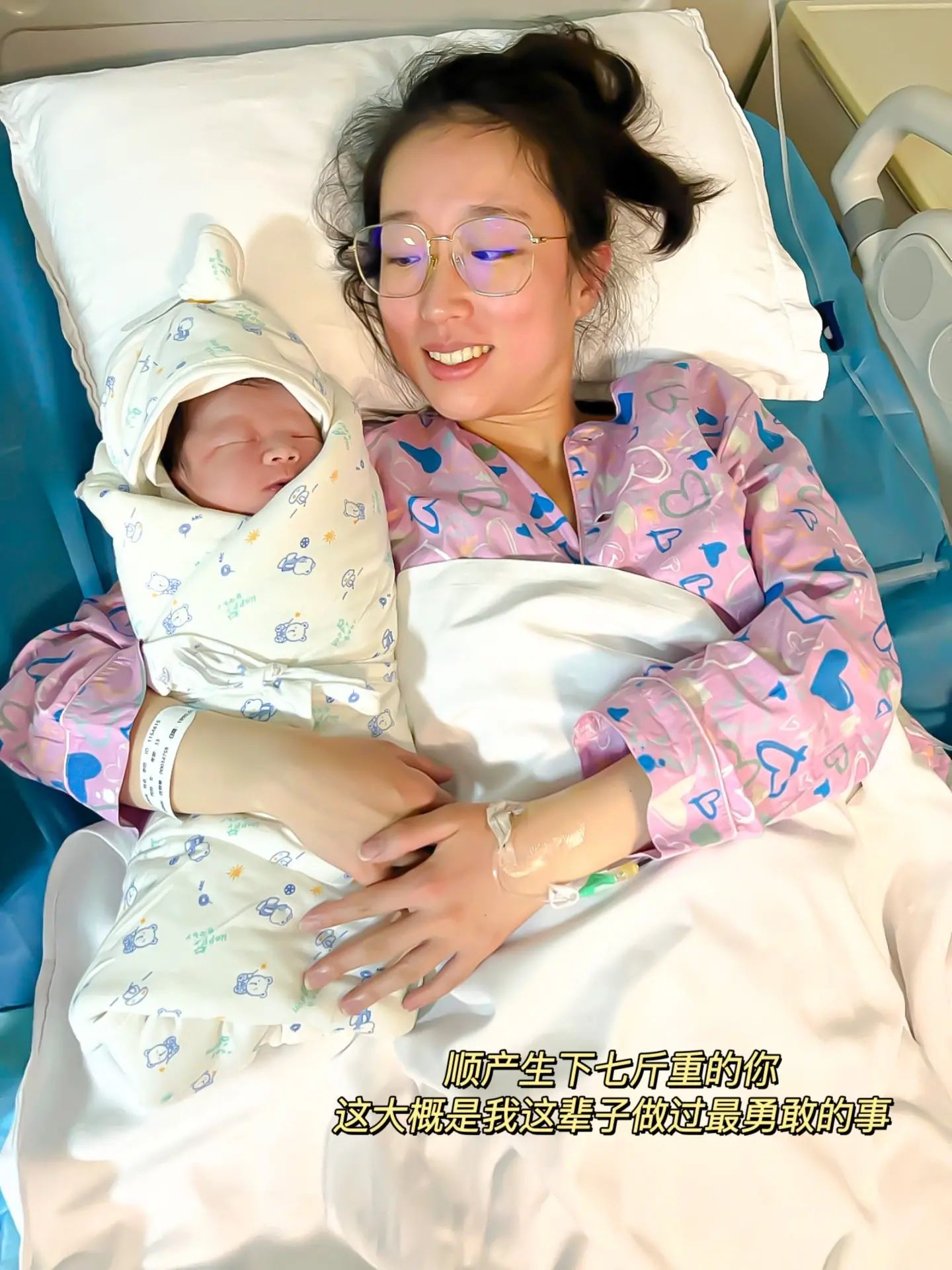 产房直击产妇顺产过程为伟大的妈妈点赞-母婴亲子视频-搜狐视频