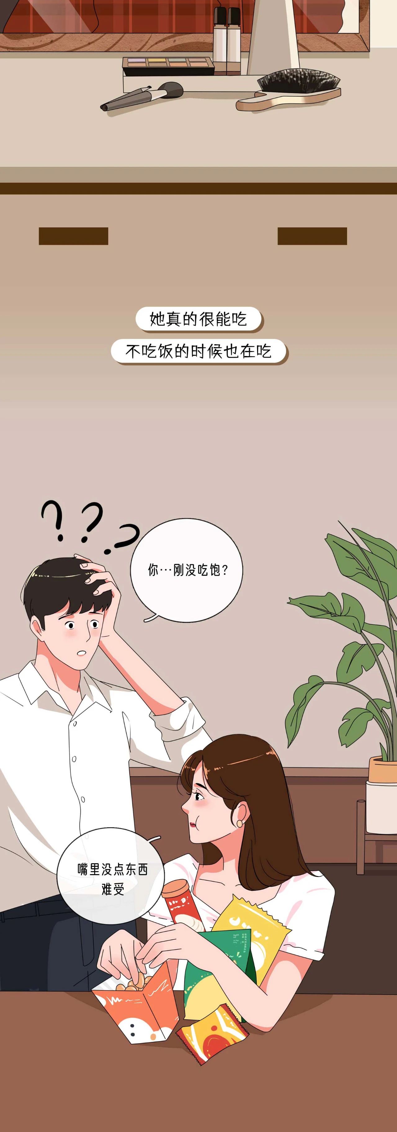 第一次和女朋友同居到底有多刺激5