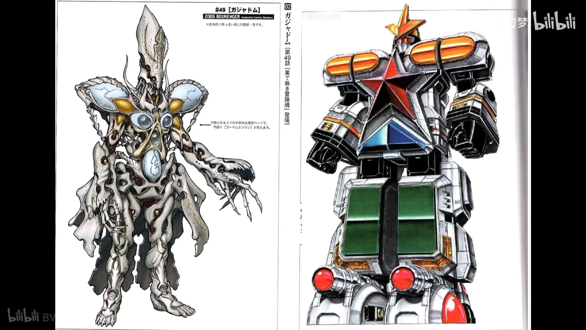 知,即"麒麟连者·天时星·知"其技能"天时星·时空返回"可将时间倒流