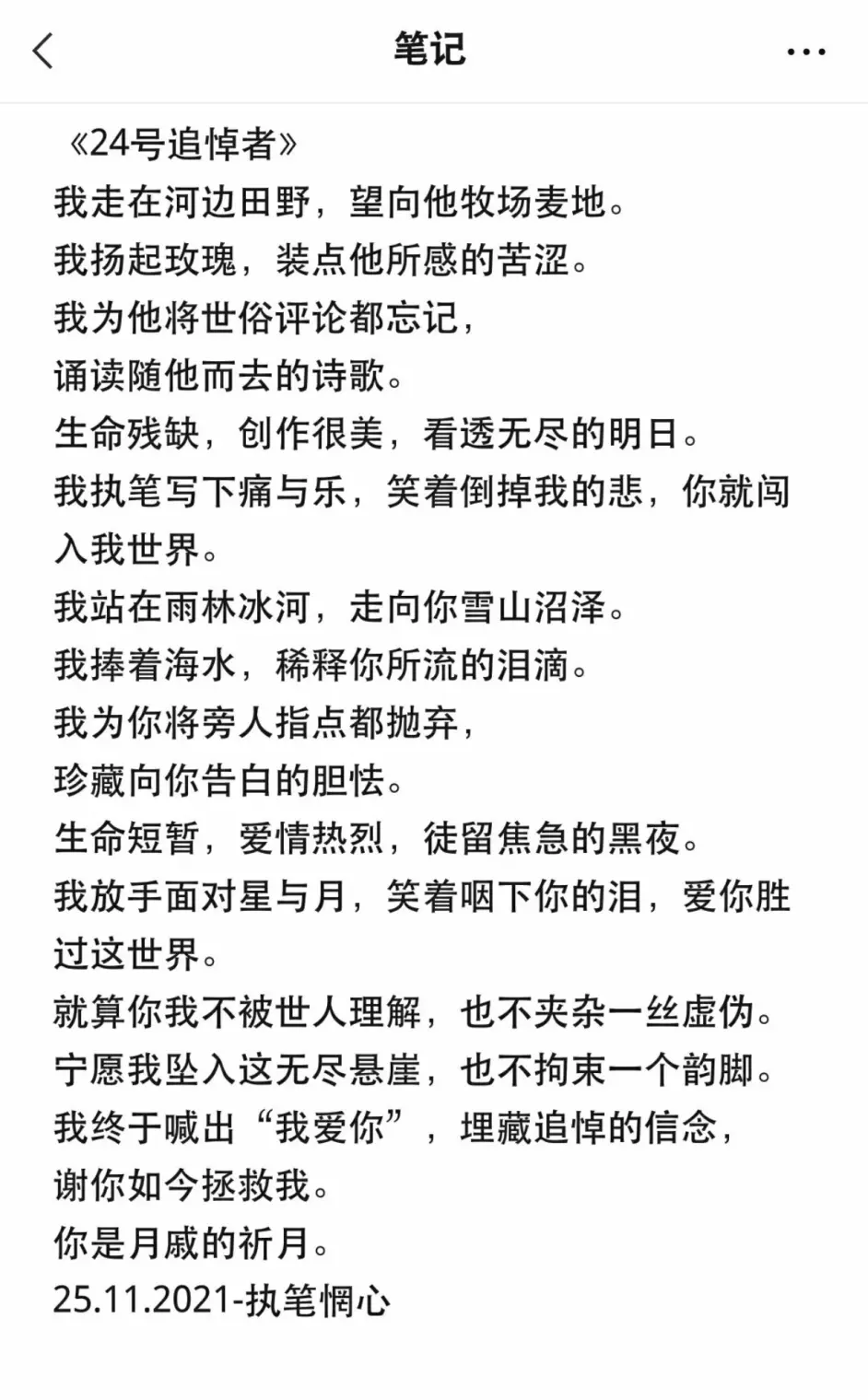 转载文章 22号拯救者 24号追悼者 哔哩哔哩