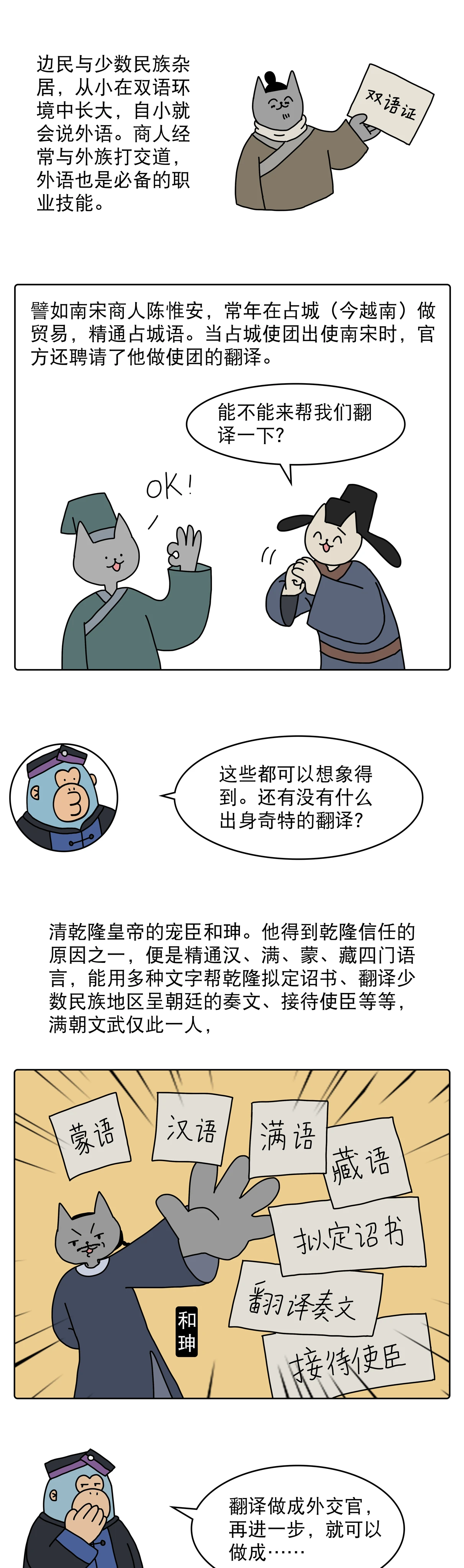 古人也要背单词吗5