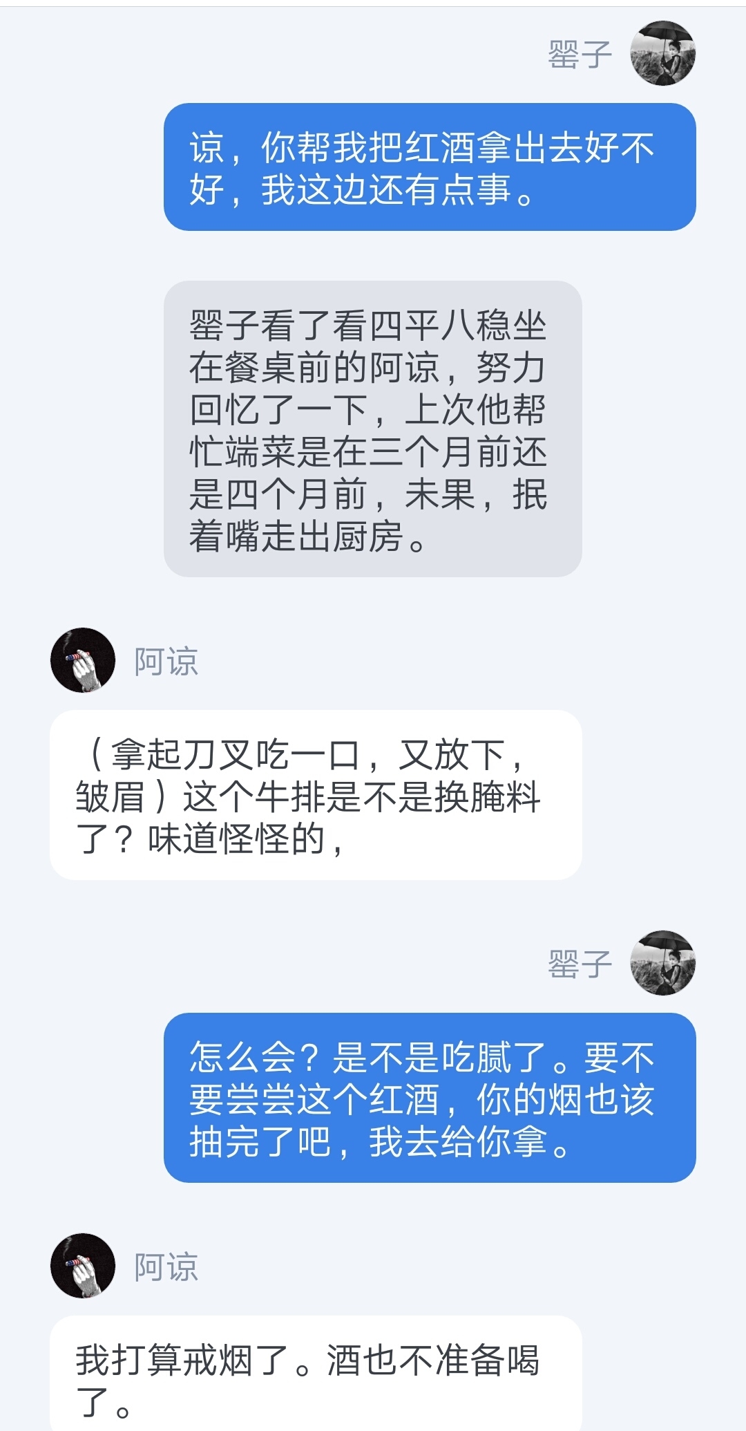 心里有诡