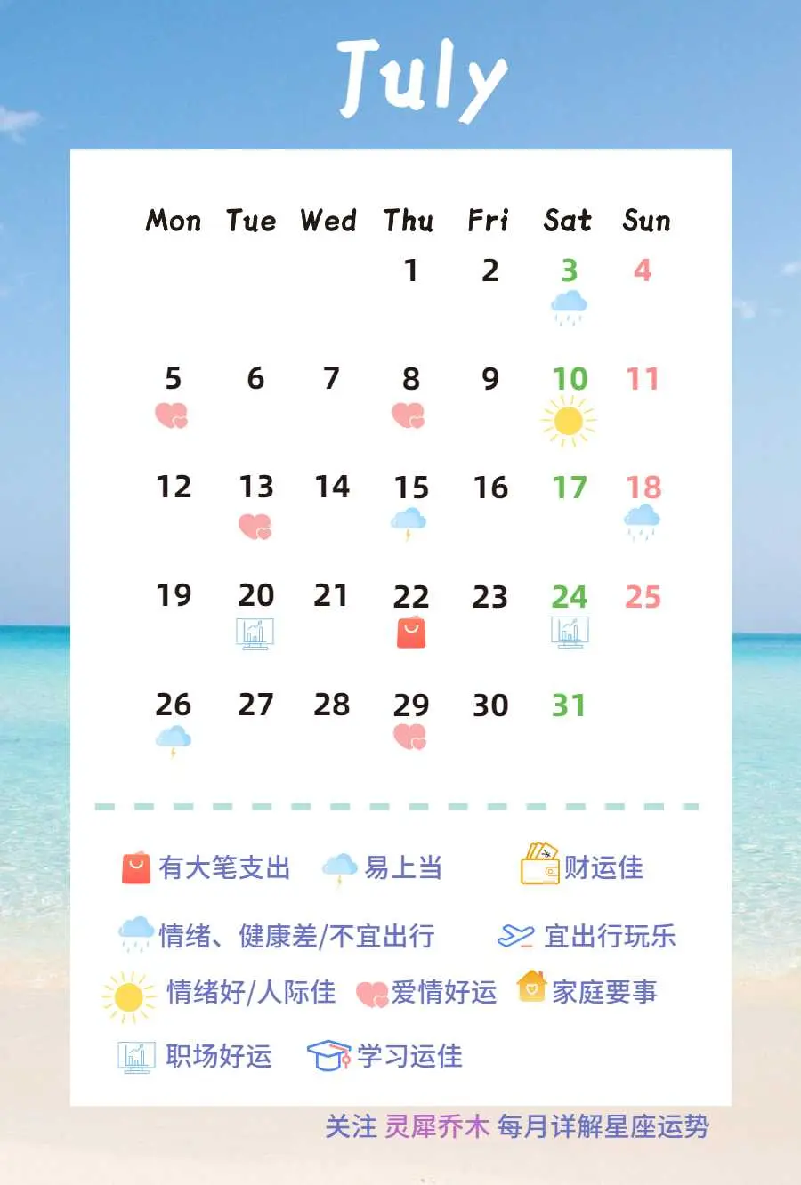 水瓶座21年7月运势 喜忧相伴有得有失 哔哩哔哩