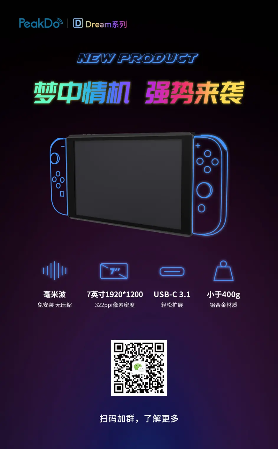 JoyCondroid最新版安卓发布了吗？