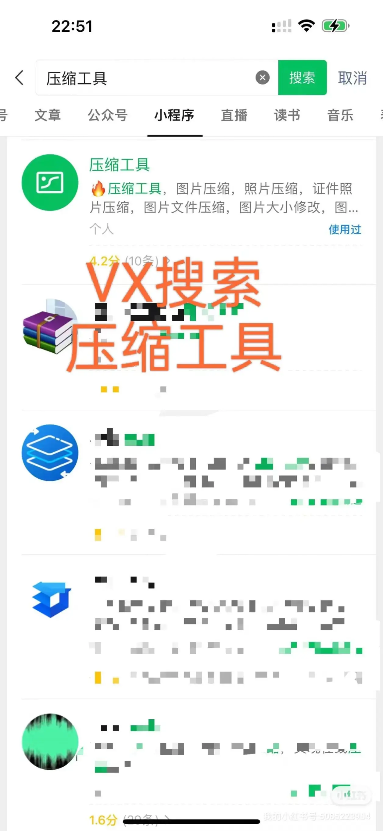 图片压缩,报名照片压缩,教资证件照大小压缩,免费好用的压缩小工具