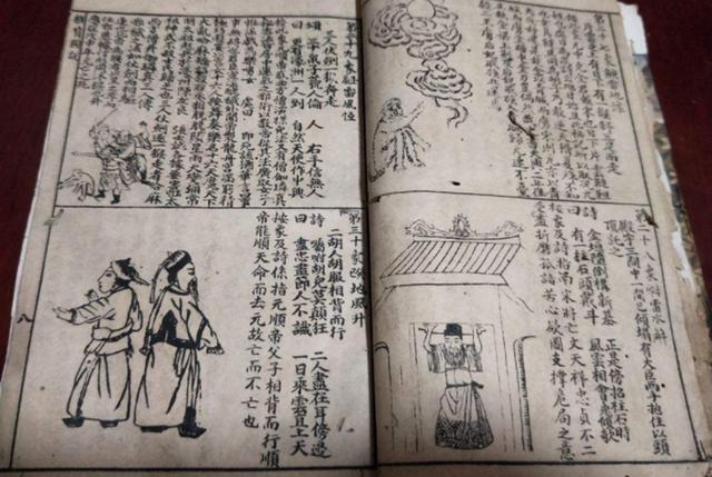 刘伯温究竟有何能耐,为什么后世之人都将其说得神乎其神?