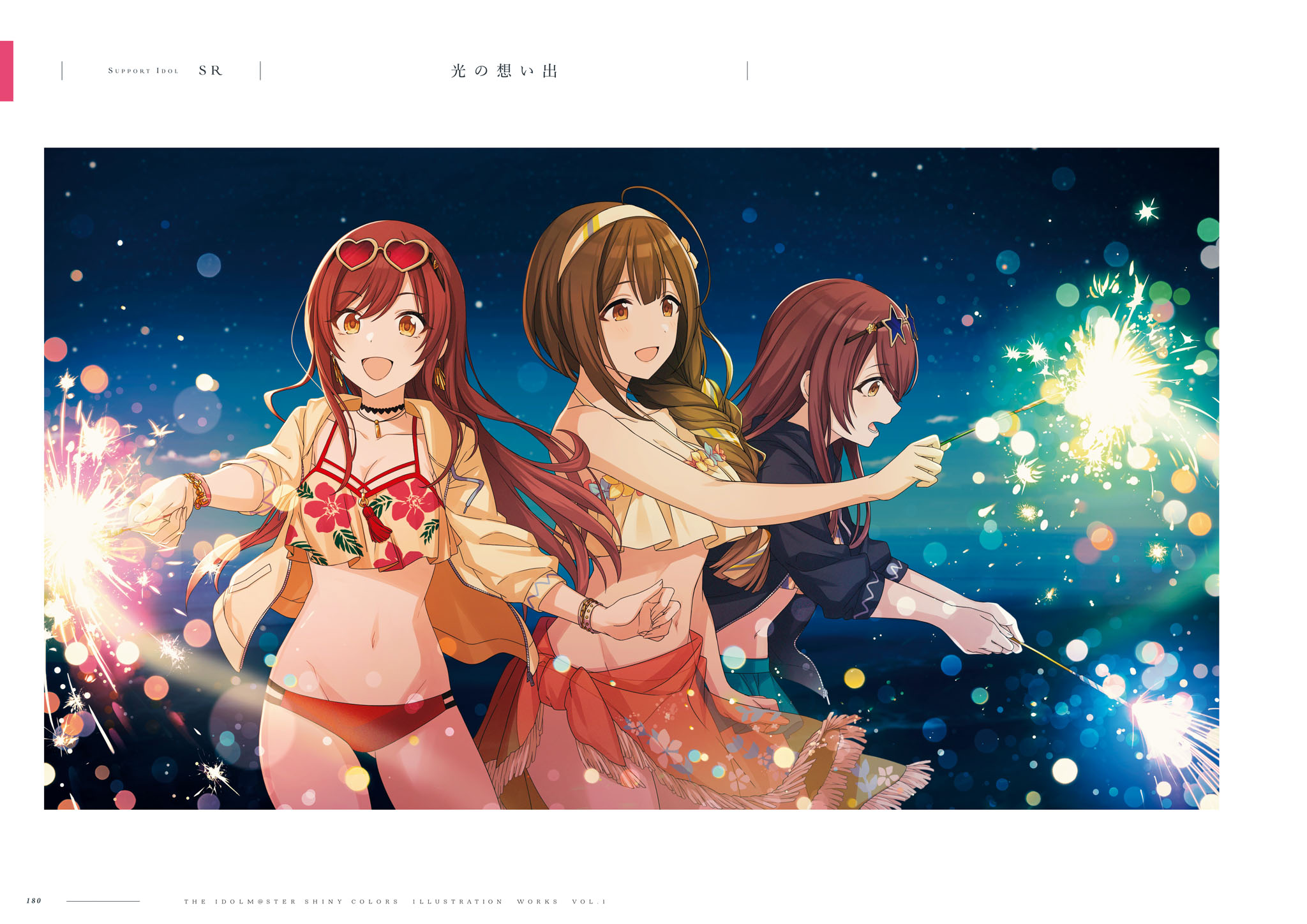 【画集】THE iDOLM@STER: Shiny Colors Illustration Works Vol.1（下）