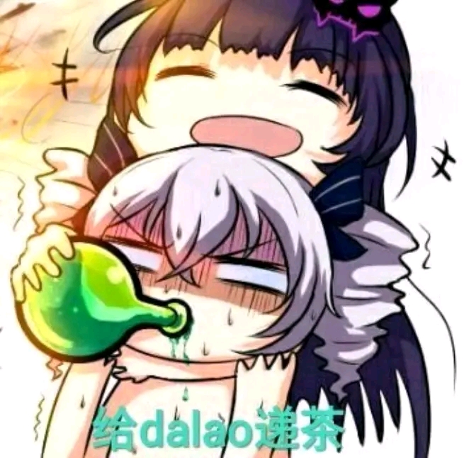 崩坏三高能表情包第十九期