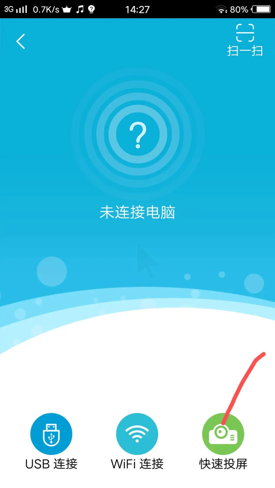 无需模拟器 电脑上玩 和平精英 稳定90帧不延迟设置方法 哔哩哔哩