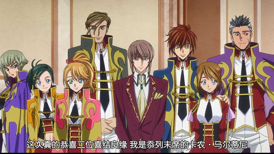 code-geass