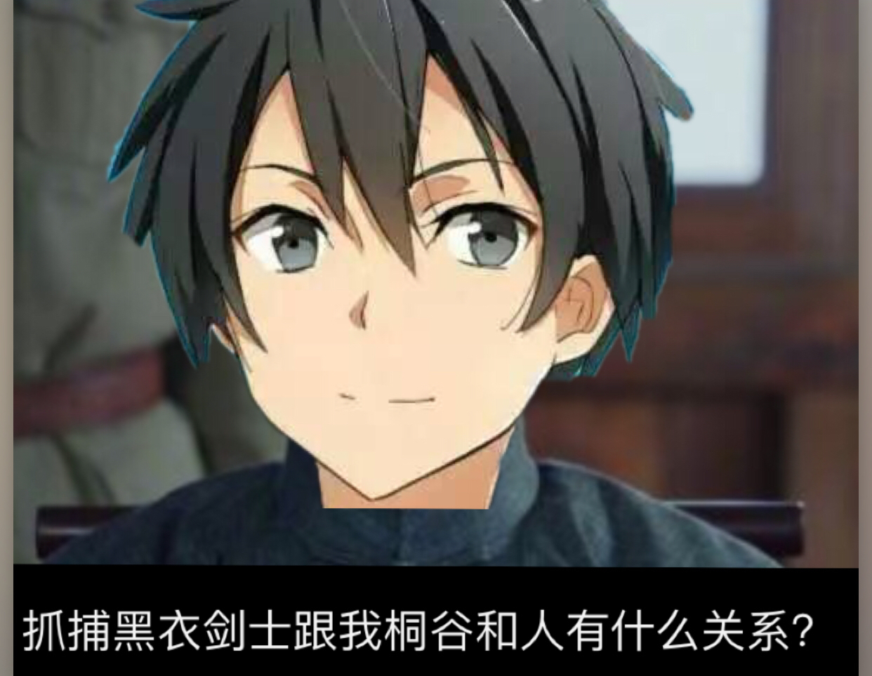 抓捕周树人跟我鲁迅有什么关系?