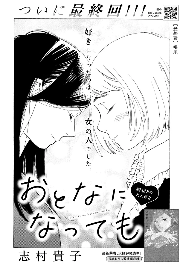 百合资讯（第68期）