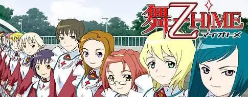 老番安利 舞hime系列 百合线下的人性大拷问 哔哩哔哩