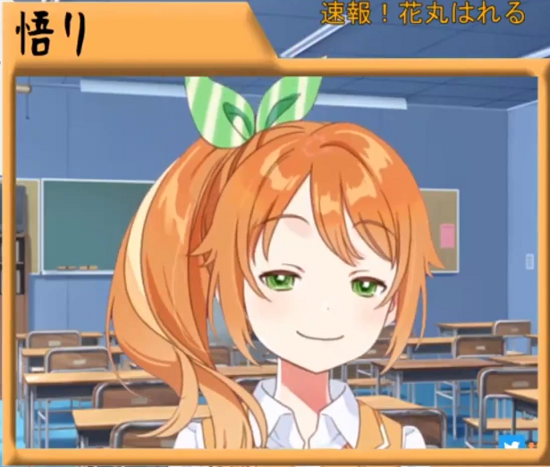 花丸晴琉2.0新表情合集