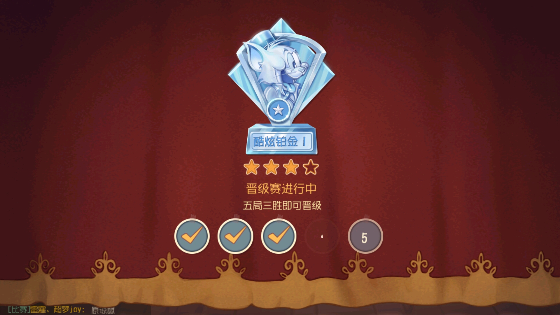 终于钻石了