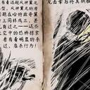 方舟自创生物：哈特兹哥翼龙（重置）