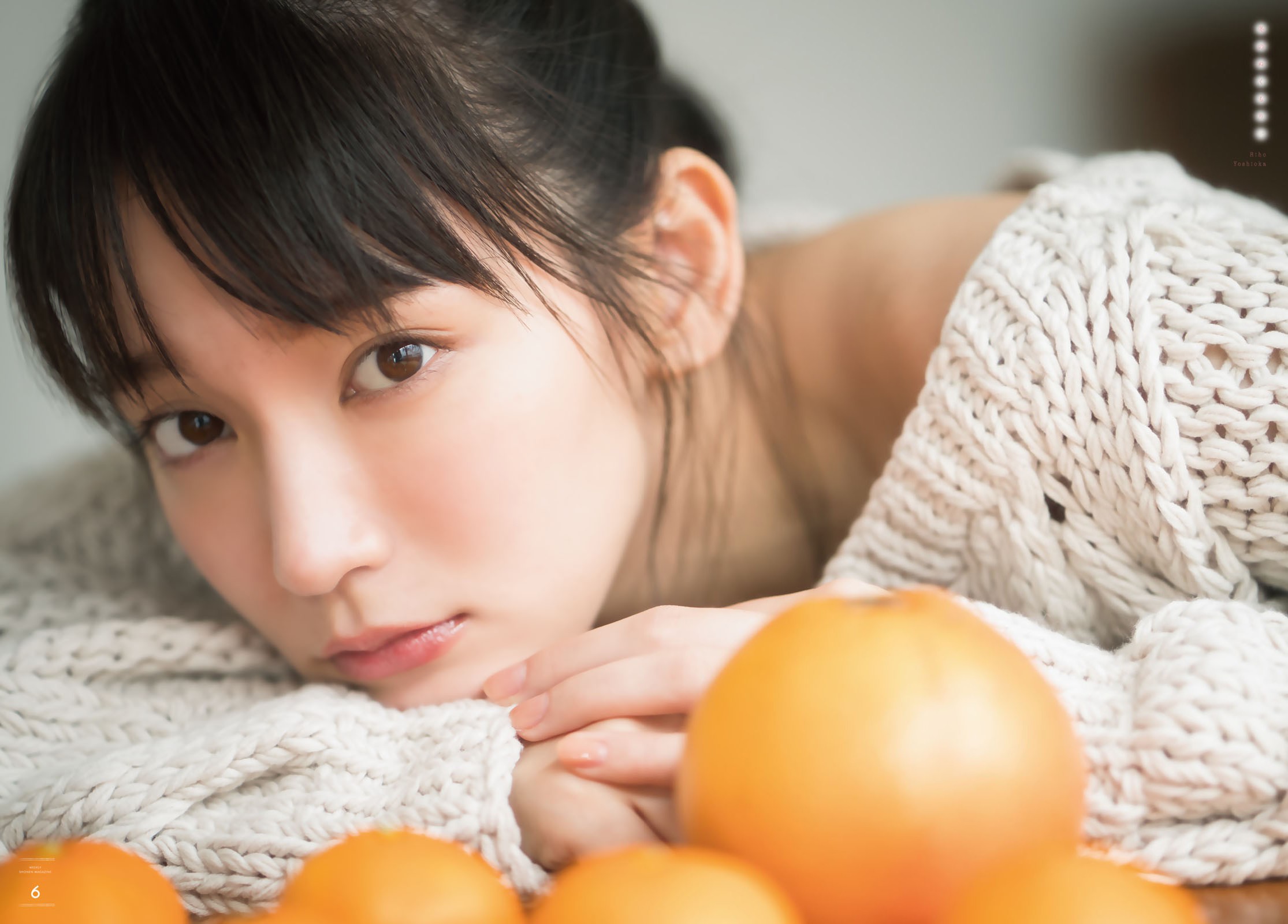 [shonen magazine] 2020 no.09 (吉冈里帆)