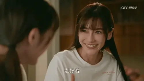 2 田曦薇 剧照《我的真朋友》