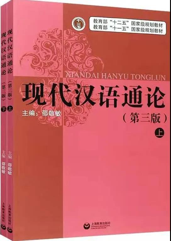 【考情分析】干货满满！暨南大学715秘书学和行政管理 841现代汉语和公文写作考研必备 哔哩哔哩