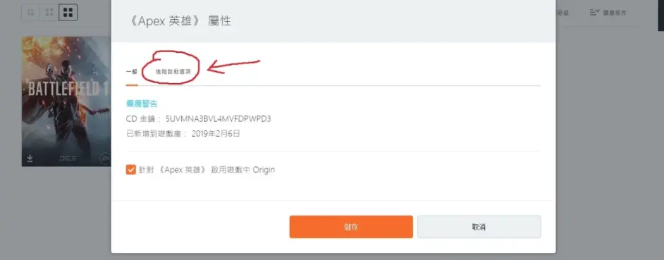 Apex英雄 又可以白嫖1000金币和紫色的武器皮肤啦 哔哩哔哩