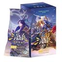 【三国杀大周天】【1.4.1.5.2.2】星汉灿烂 · 释武