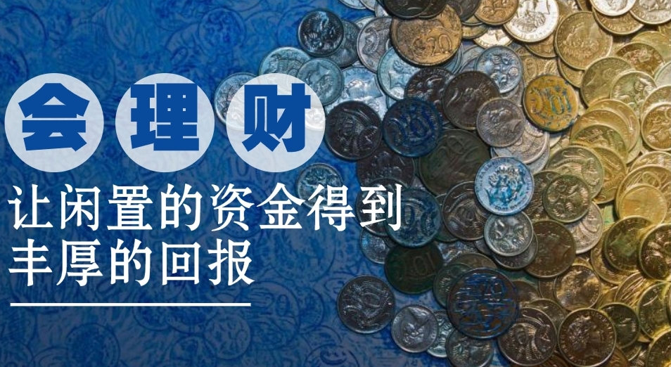 混合基金的优点和缺点
