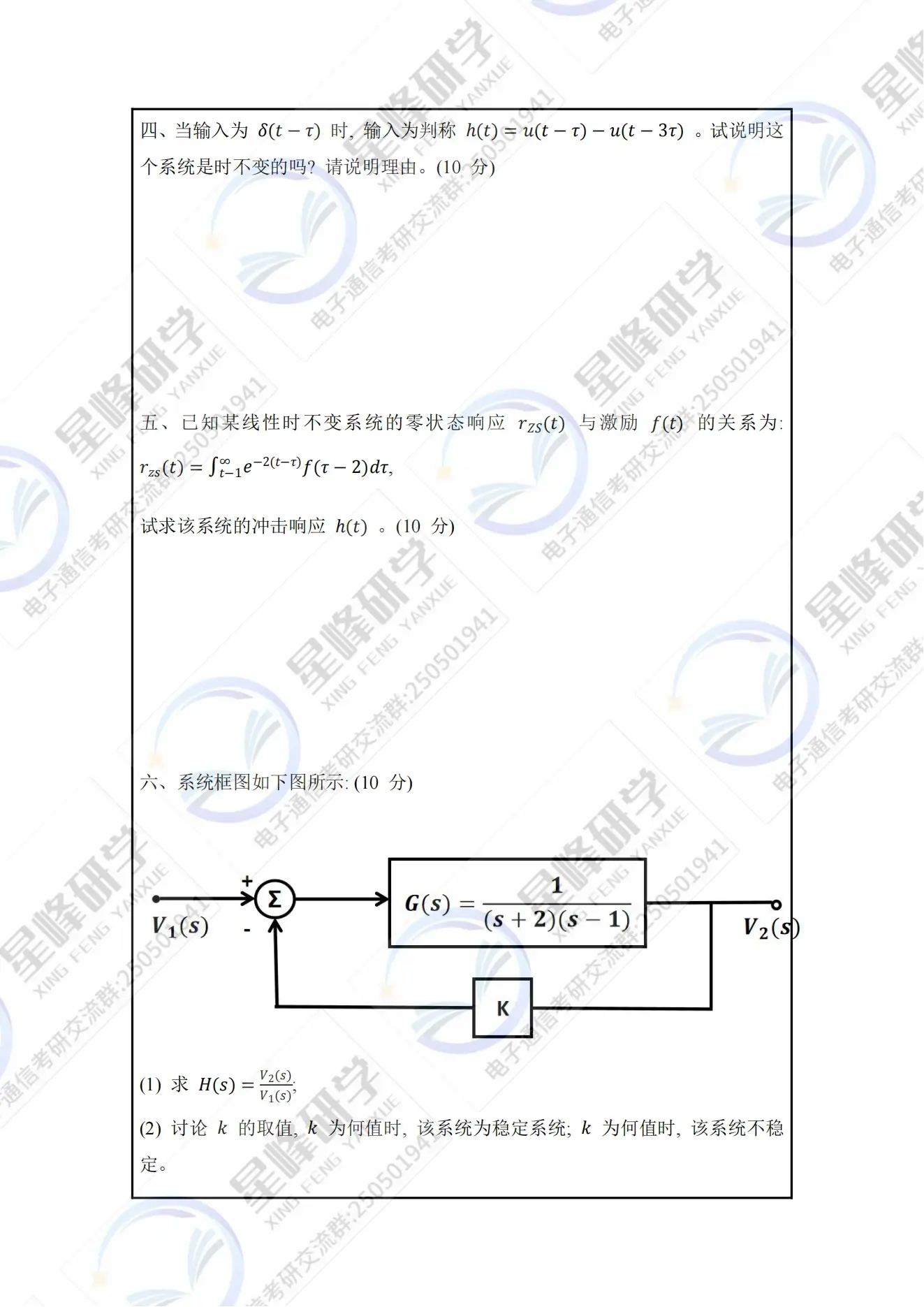 南京信息工程大学考研真题（南京信息工程大学考研专业目次
）《南京信息工程大学2021考研》